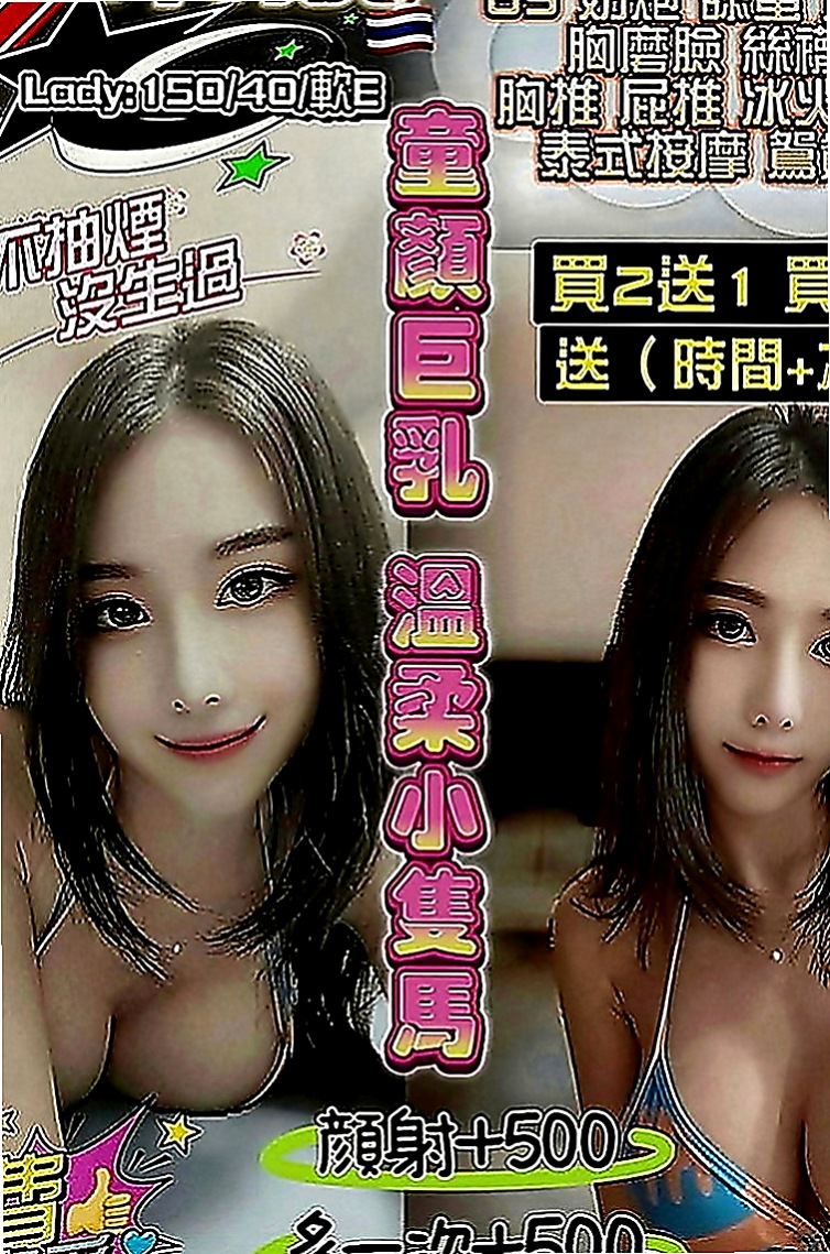 歸仁美女外送：小奈 |超甜氧氣正妹|164cm|49kg|D罩杯|22歲|客人實拍 說這是她這一年約過最好的妹妹~  此妹是新妹，剛下海三天而已 經驗不是很足