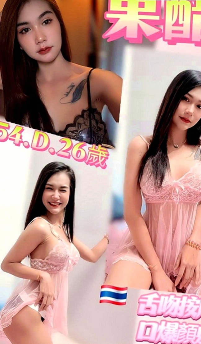 西港找茶：檸檬 |在讀學生|166cm|50kg|D罩杯|21歲|這段時間 小孩也在穩定上學了 自己工作也剛好有假期  來吧~Come on boy