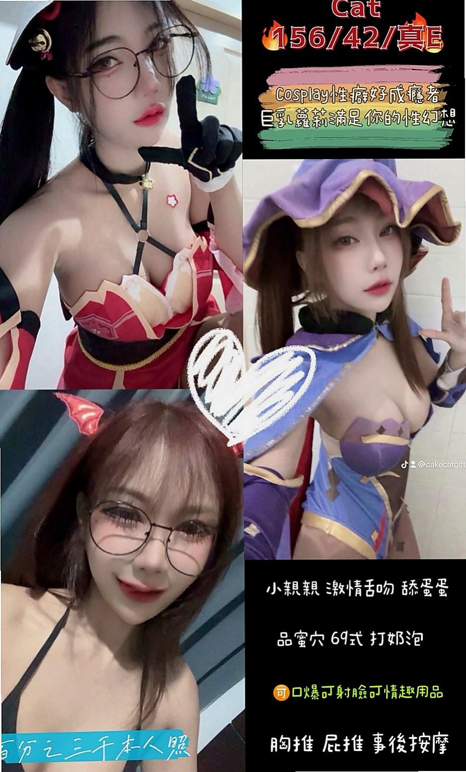 坪林品茶：慧月 |風韻人妻|169cm|43kg|E罩杯|21歲|服務：品鮑+69+LG+親親+洗澡+觀音坐蓮+老漢推車