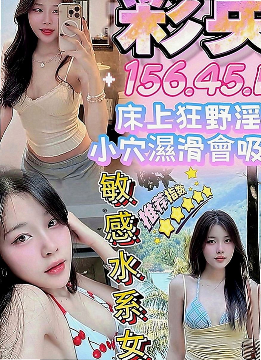 將軍外賣茶：萱萱 |辦公室OL|166cm|42kg|E罩杯|22歲|尋求男友的fu 想找個人疼愛 她說還會給一直要我吸她喘息聲喘的我全身酥麻麻的，