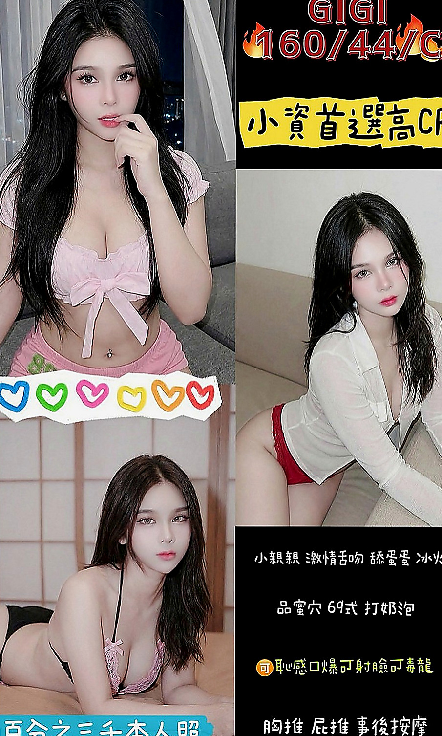 屏東八大娛樂網：米米 |魅惑輕熟女|170cm|55kg|E罩杯|19歲|你老公多久沒有幹你了 可69可LG 無刺青