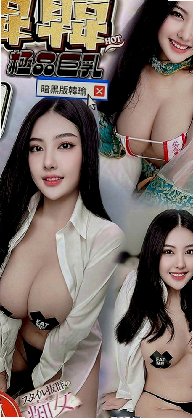 下營小姐外送：牛奶 |秘書|165cm|53kg|C罩杯|21歲|備註：加節送絲襪(顏色自選)&制服誘惑套餐