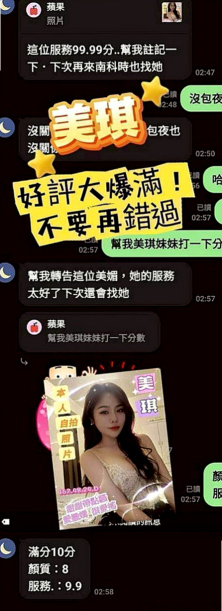 屏東外送茶坊：阿狸 |汽車銷售正妹|166cm|54kg|C罩杯|19歲|mm描述：高冷 清澀中帶給您粉色暇想， 配合度超高 是位不可錯過的超美胸美少女~