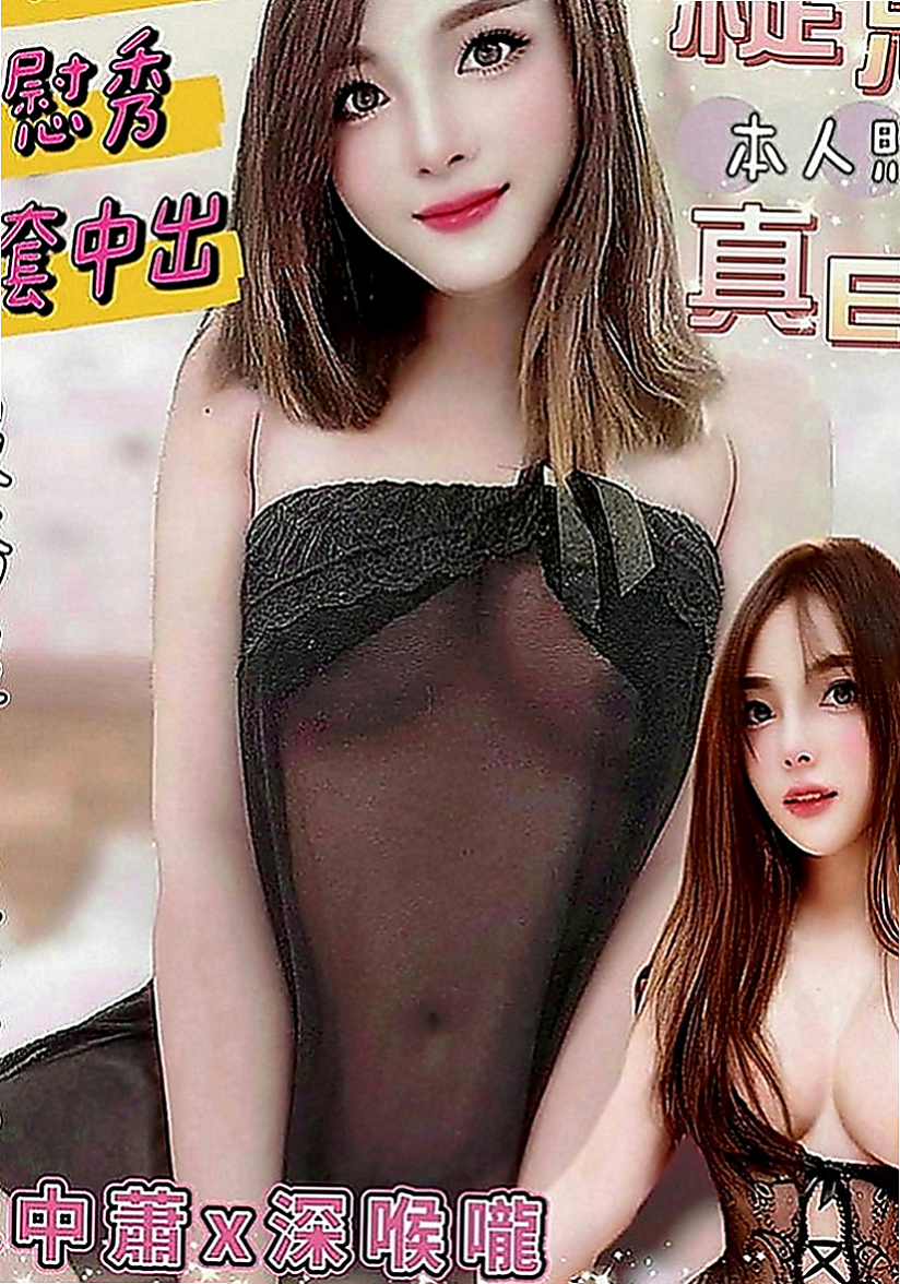 六龜全套服務：小茹 |貧乳妹|170cm|47kg|C罩杯|23歲|性格活潑 健談 喜歡背後式  無距離感 整體素質都很不錯