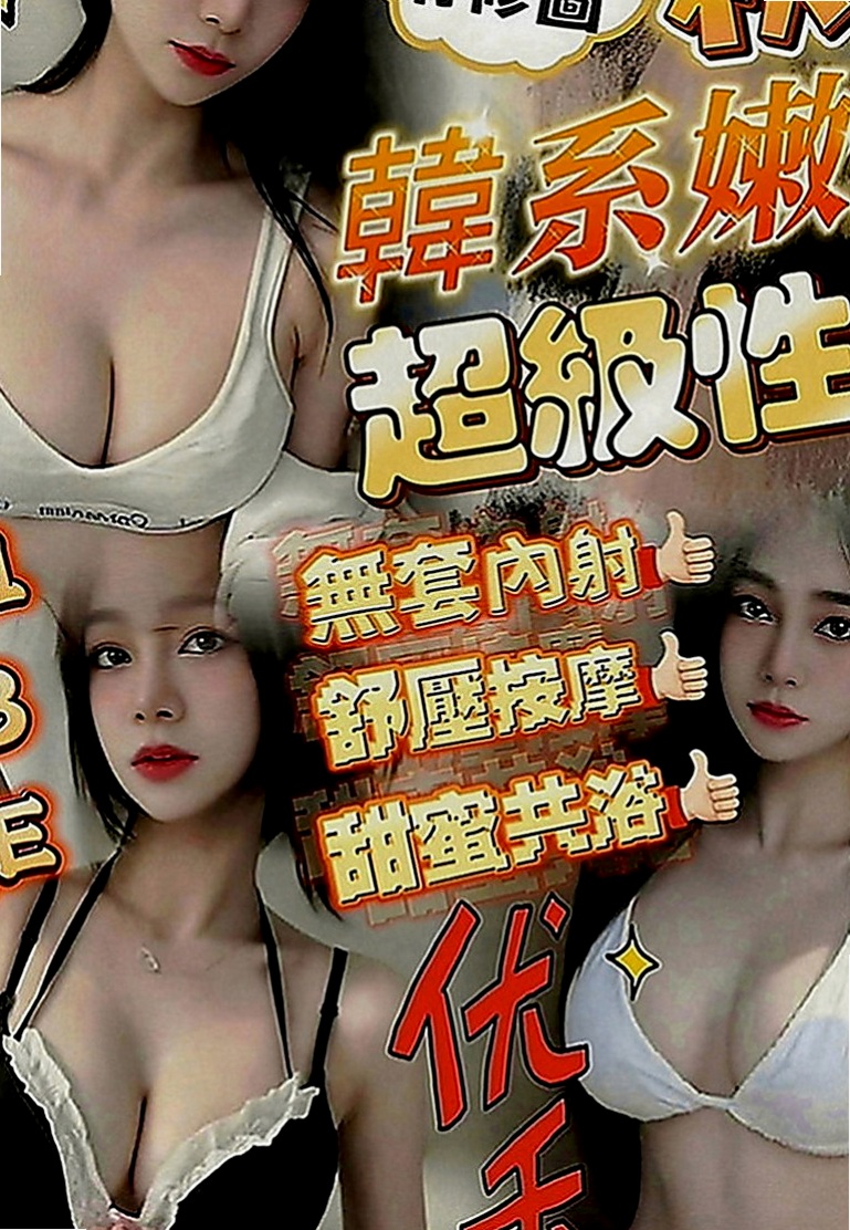 坪林外送服務：新兒 |淡江正妹|170cm|48kg|E罩杯|19歲|氣質 魔鬼身材 大奶腰細的又淫蕩 常自慰  信可馨就約 很有女友的一個妹 真的很推喔