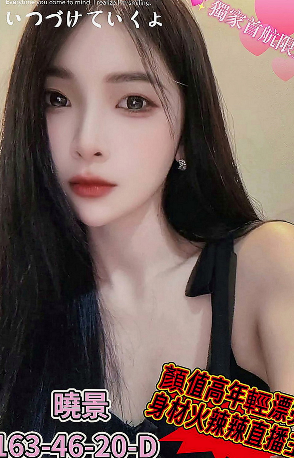 松山外送茶坊：施雨 |瑜伽老師助理|164cm|54kg|C罩杯|20歲|可以讓你一直體驗不同的快感 對了她希望在上岸之前我幫她找到一個很合的當炮友 卡緊啊