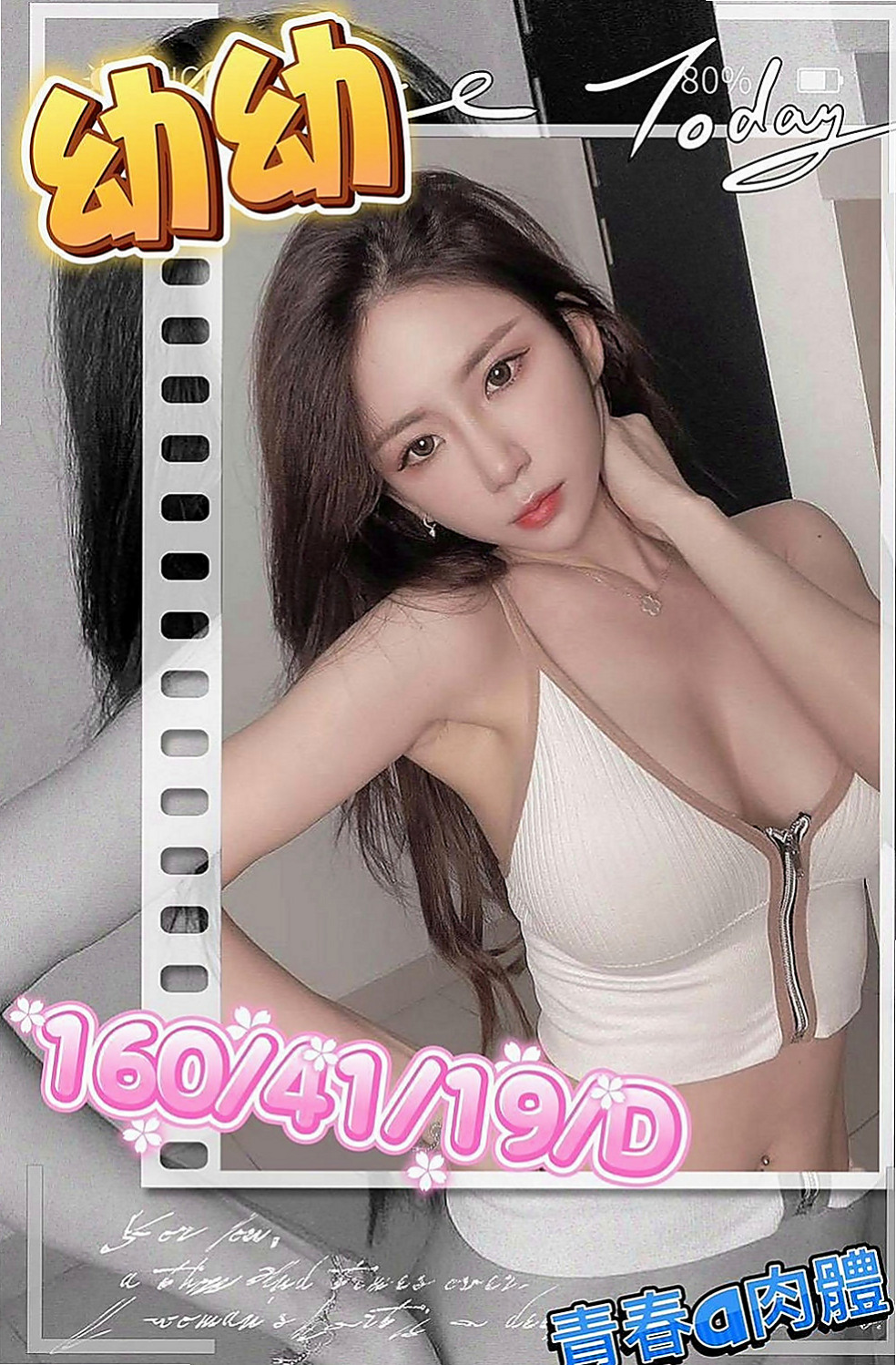 台東定點茶|外出：咪咪 |單親奶水媽媽|169cm|50kg|D罩杯|18歲|ps：人應該要學會犒勞自己 做自己喜歡的事情 不辜負那麼辛苦的自己 對吧?