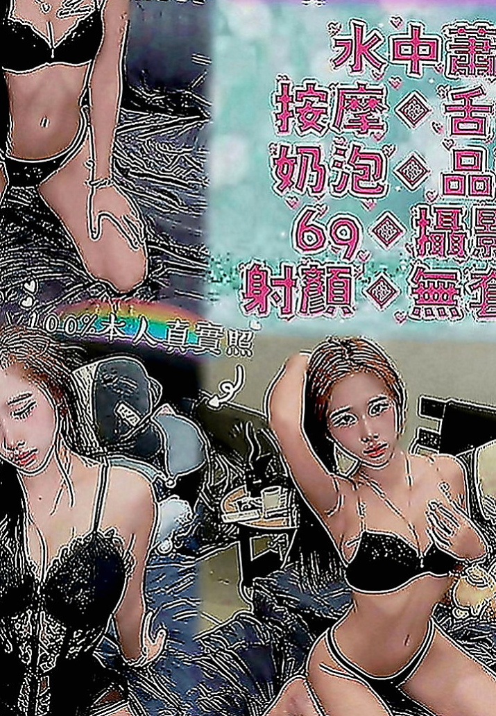鳳山叫小姐：冬雨 |內衣櫃姐|164cm|51kg|C罩杯|20歲|漂亮的臉蛋 S型的身姿 前凸後翹 身材和臉蛋都很有料喔 性感火辣 服務貼心 口交技術很贊