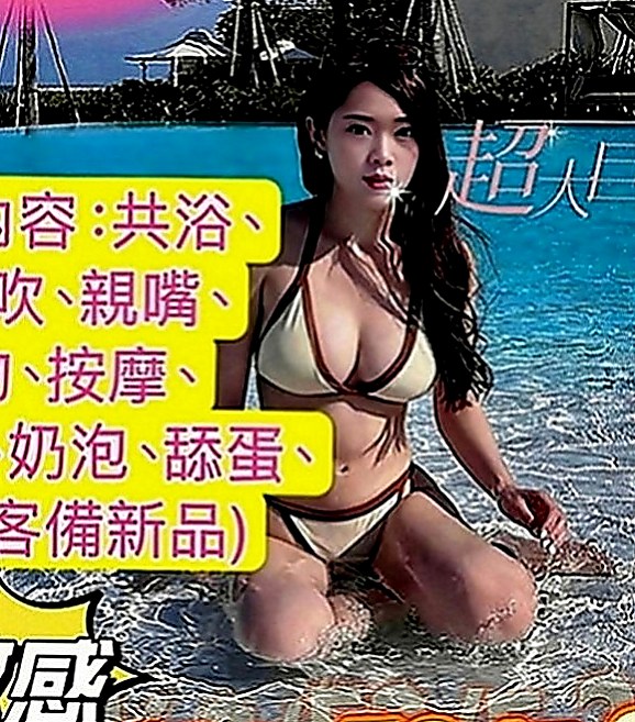 平溪按摩全套：露絲 |英文老師|163cm|55kg|D罩杯|20歲|如果你相信啦 真的可以約看看 她素質也不錯  喜歡微笑 服務態度好 嘴巴特別甜 聲音好聽