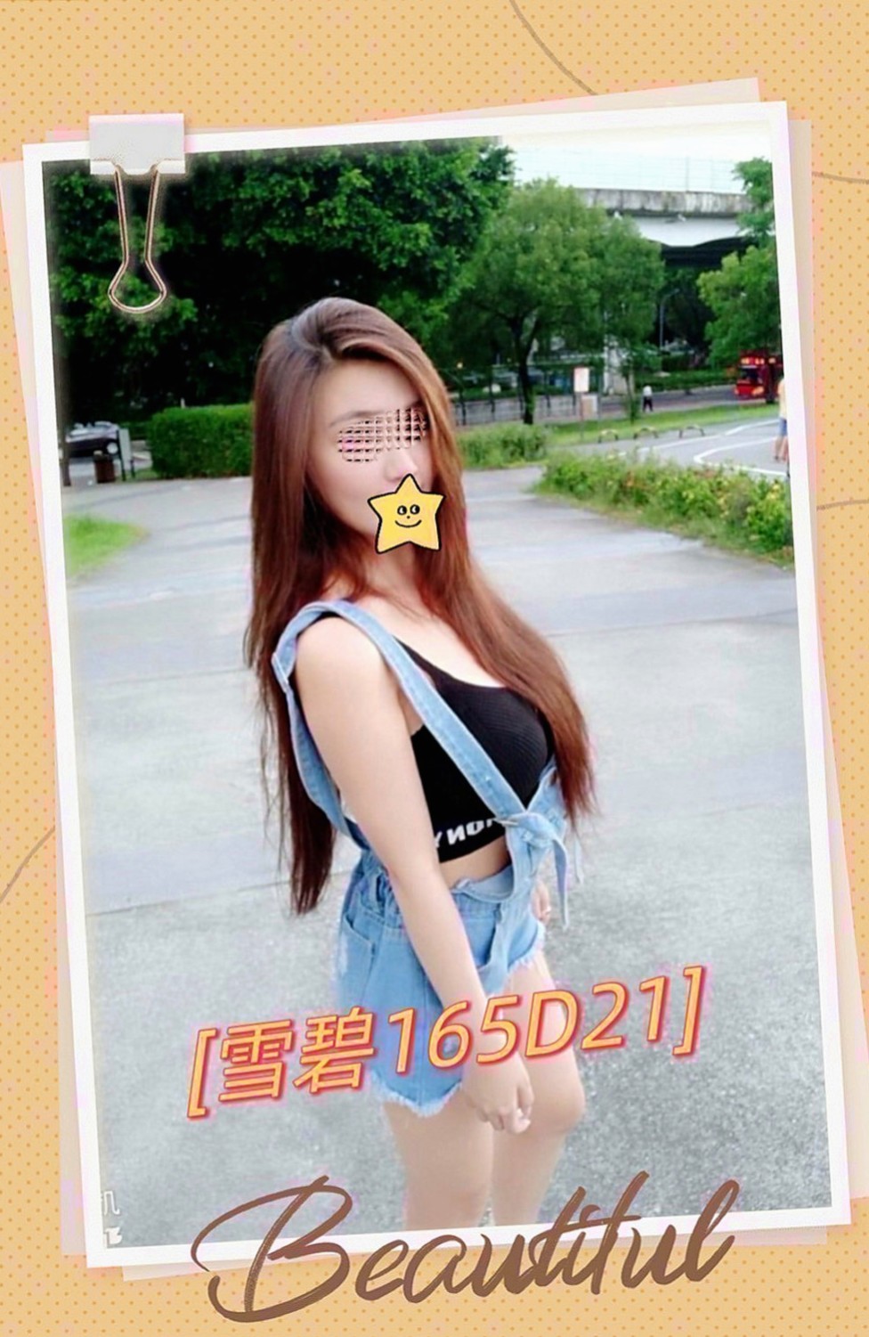 嘉義外送茶|按摩外送：薇妮雅 |護校小學妹|164cm|47kg|E罩杯|18歲|淫蕩小騷騷 喜歡做愛 配合度100％  F奶兇猛豪乳呼之欲出讓人看了更睡不著