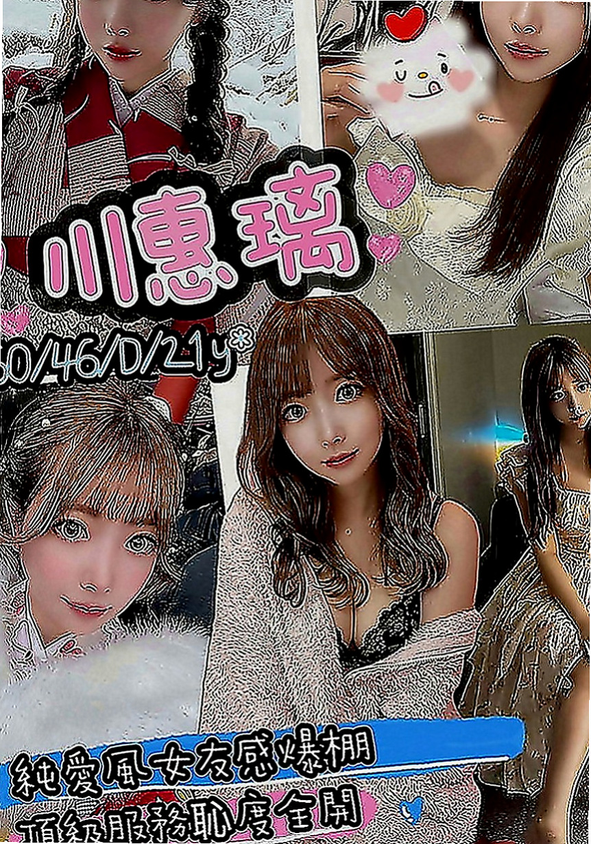 彰化定點茶|外賣茶：傲旋 |大三學生|165cm|53kg|E罩杯|23歲|服務技術贊贊的 可無套口交 重點是小穴非常緊實多汁