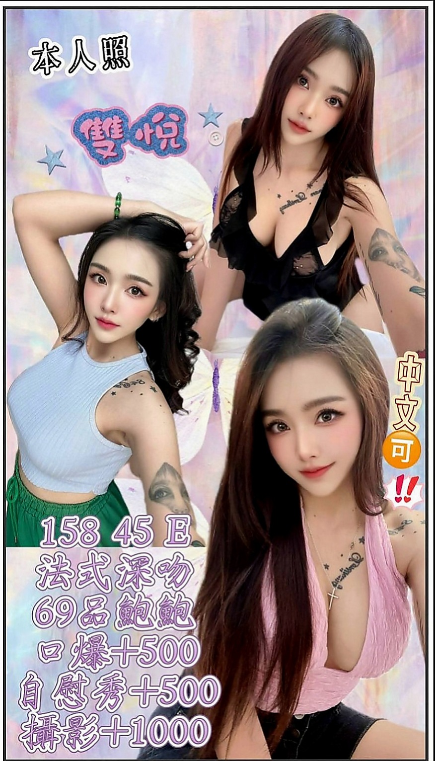 左營一夜情：美心 |新簽女藝人|169cm|47kg|E罩杯|21歲|某知名大學 大學教授 也曾擔任過國中老師  膚白 長髮氣質型臉蛋不錯看會主動的靠近你