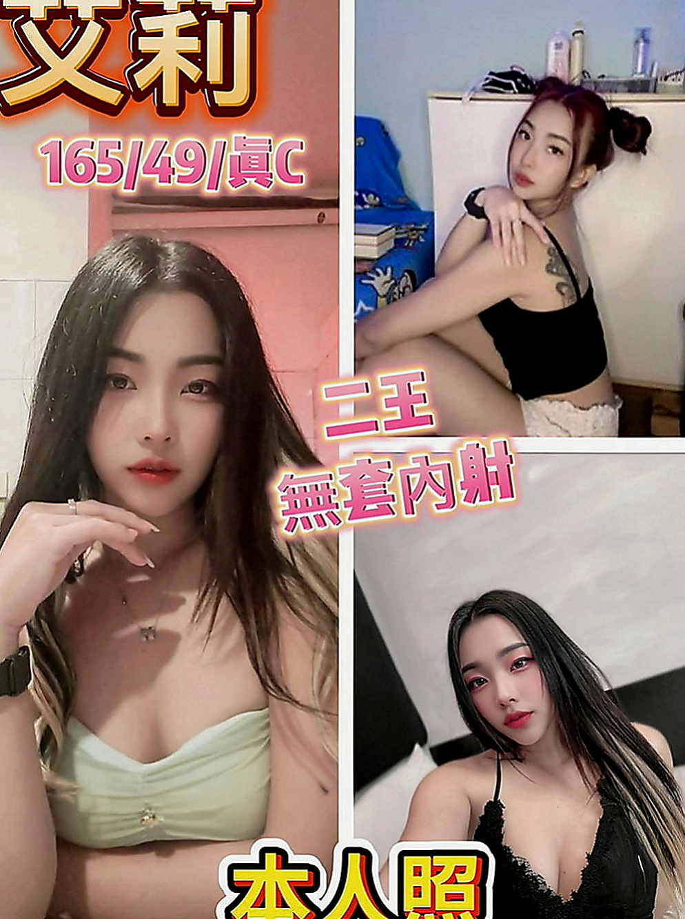桃園定點茶|外約服務：寶京 |外貿公司OL|170cm|50kg|C罩杯|24歲|雙瘦會勾住你的膀子直喘息胸一上一下看著你眼睛都直了