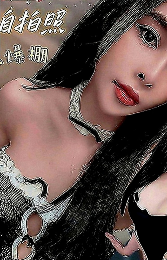 鹽埕八大娛樂網：茹雪 |性感瑜伽|165cm|44kg|E罩杯|19歲|很水哦 性欲很強 爽到高潮的 咪著眼睛喊疼