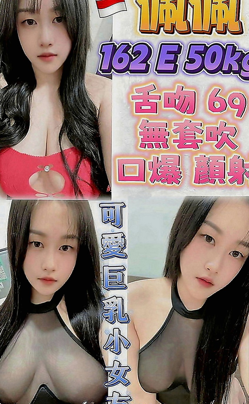 基隆定點茶|外送服務：愛麗兒 |淫欲女王|170cm|42kg|E罩杯|22歲|清水溝 奶泡 有女友ＦＵ 皮膚細滑白皙 私密處很緊