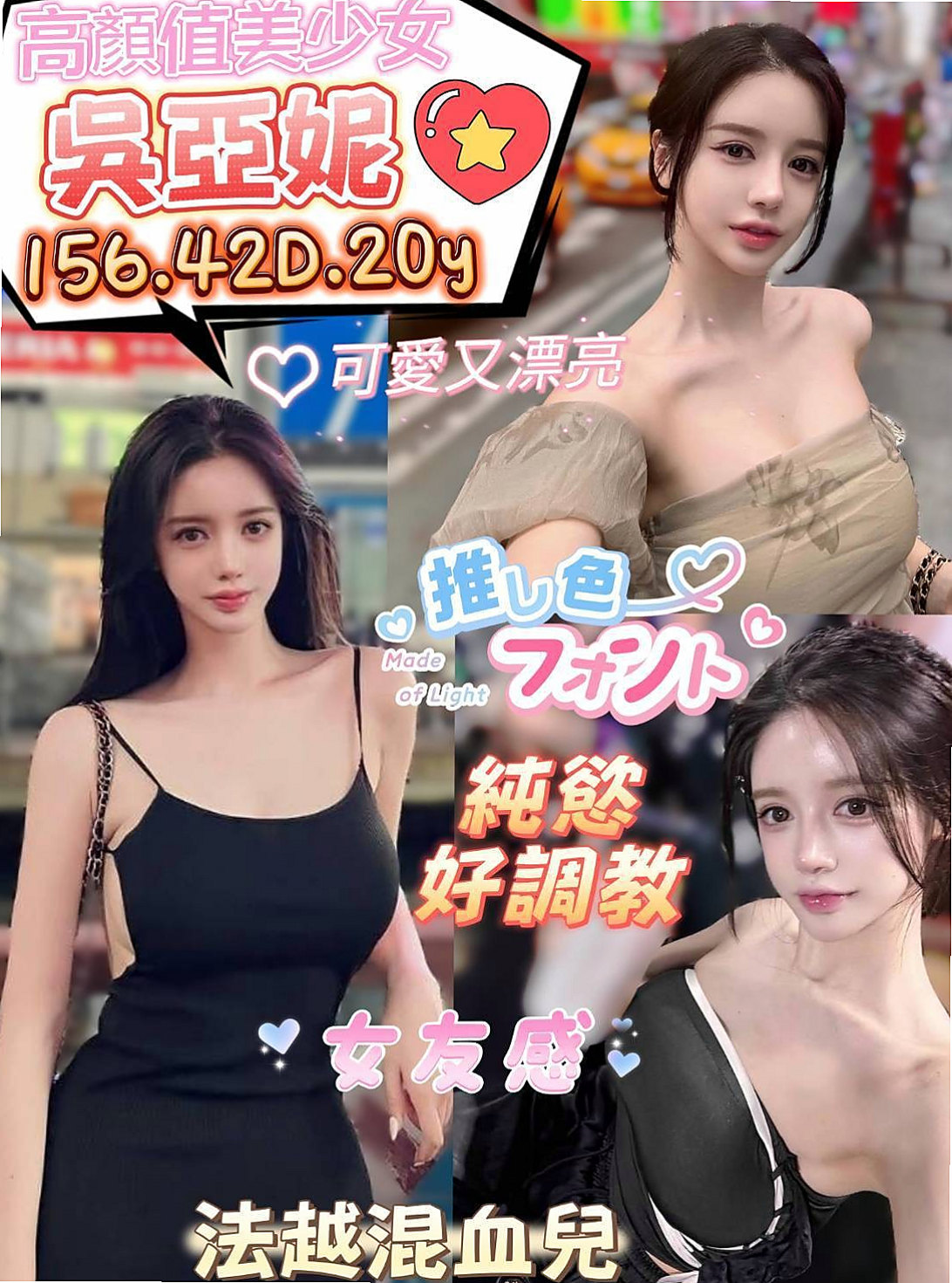 甲仙外出：雨嘉 |舞蹈老師|164cm|49kg|D罩杯|24歲|肥臀俏屁很適合玩後備式喲~雪白嬌嫩的嫩乳在你眼前晃動