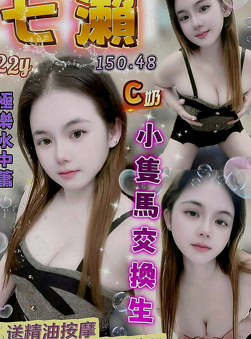安南外送茶：格格 |電眼正妹|170cm|50kg|D罩杯|22歲|夜晚想到好想要男人插入 這次自己的老公出差 一個在家 夜晚寂寞得不受不了