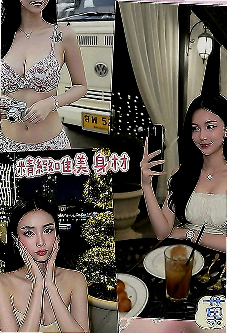 羅東按摩：唐瑤 |幼教師|169cm|44kg|E罩杯|18歲|今日強推|：極品尤物 極品尤物 極品尤物  超甜長 氣質超贊的榮空姐私下出來兼職咯！