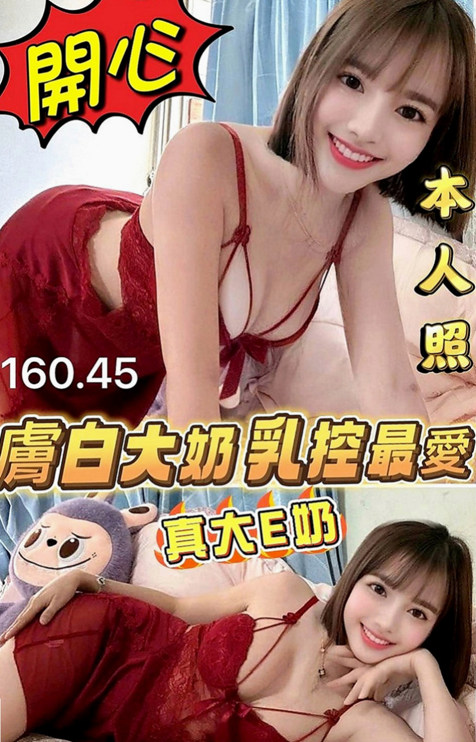 西屯小姐外出：程曦 |寵物店店員|166cm|45kg|D罩杯|19歲|那就把她征服吧 可以喇舌+69+親胸部+舔....本人屬於成熟有氣質的女生、