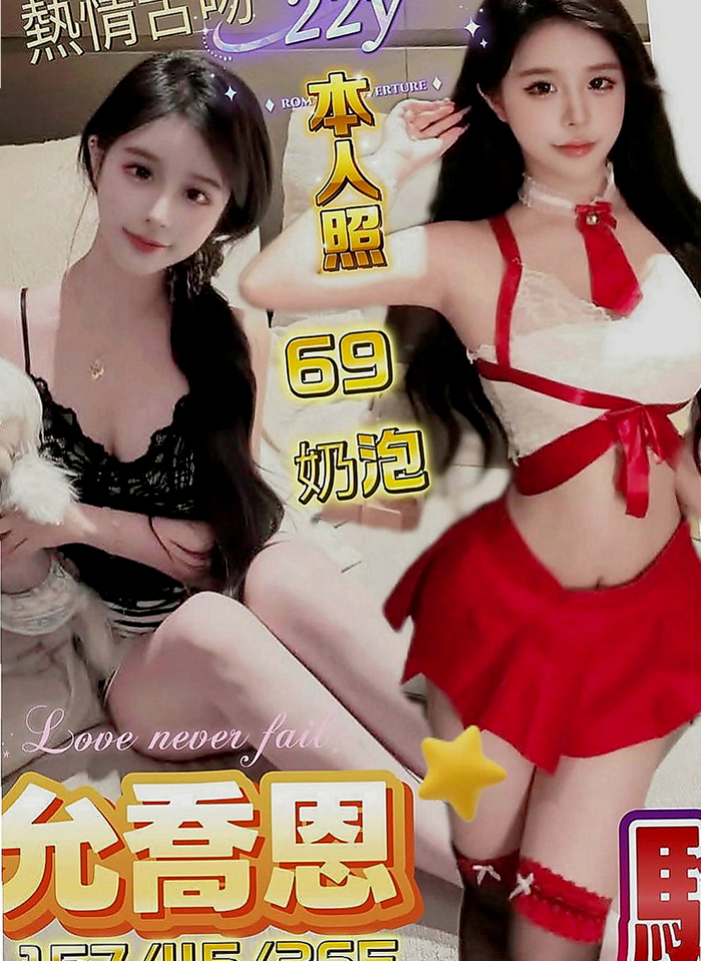 大樹外約服務：砂糖 |臺美混血麻豆|165cm|49kg|C罩杯|22歲|氣質健身小妹 6000/節（配合活動更划算喔 配合度超級高的唷 妹妹可以kiss 口技特好