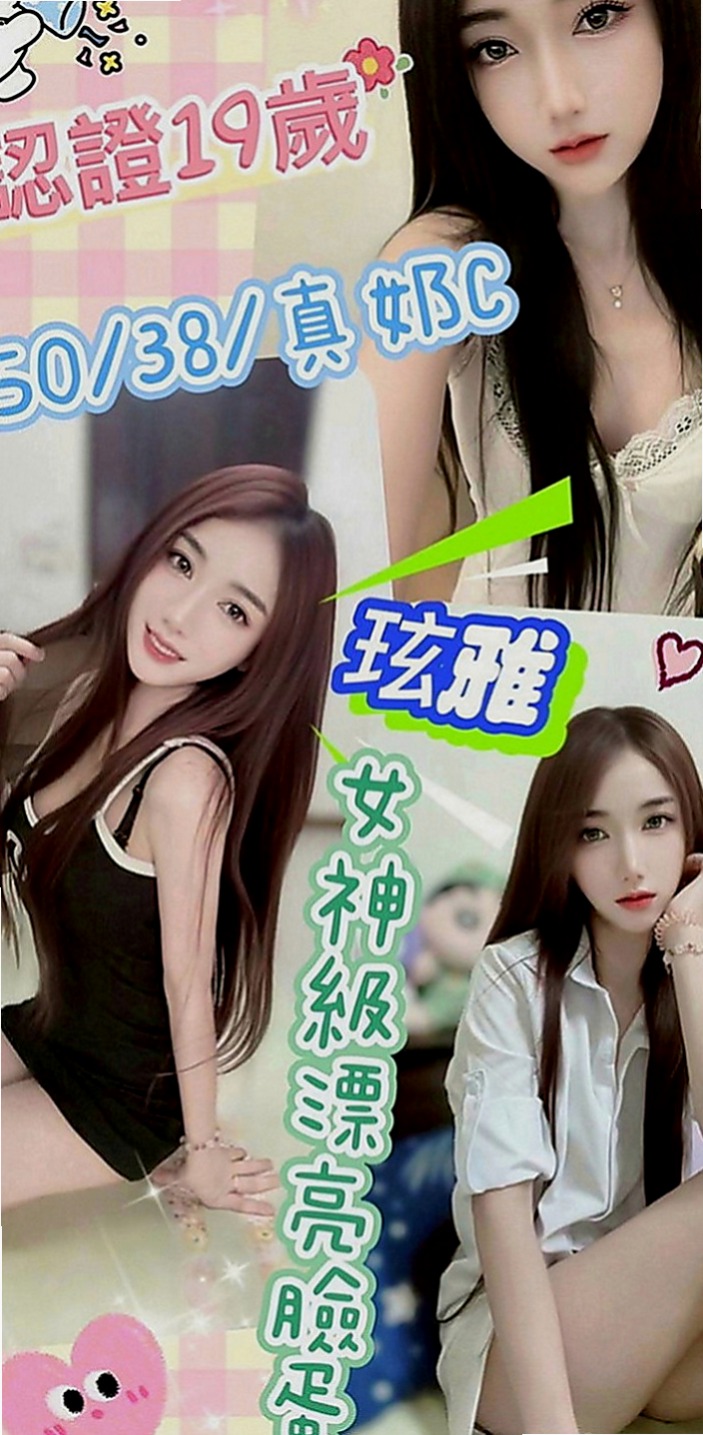 嘉義外約茶|伴遊：杜鵑 |國中音樂老師|165cm|53kg|E罩杯|19歲|甜蜜滋味讓你慾望不止給你無微不至的服務享受  服務：全程無套（LG 69 口爆 肛交 ）