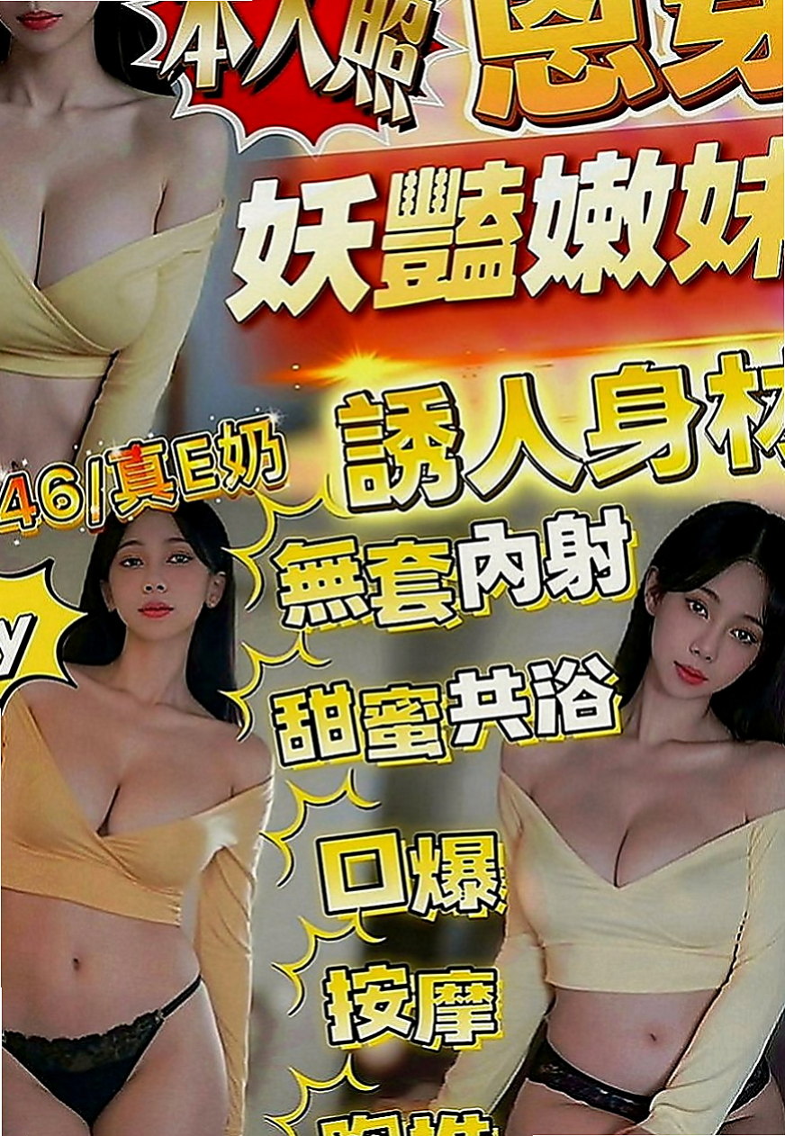 南屯外送服務：曉伊 |陽光甜美教主|165cm|46kg|E罩杯|22歲|再美美的睡一覺口爆不含糊 淫蕩又青澀