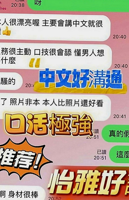 桃園外出：柔瀅 |淡江正妹|167cm|49kg|D罩杯|18歲|朋友就推薦過來了 短期兼職幾天   小蜜腿夾緊你的身體在你身上來回抖動