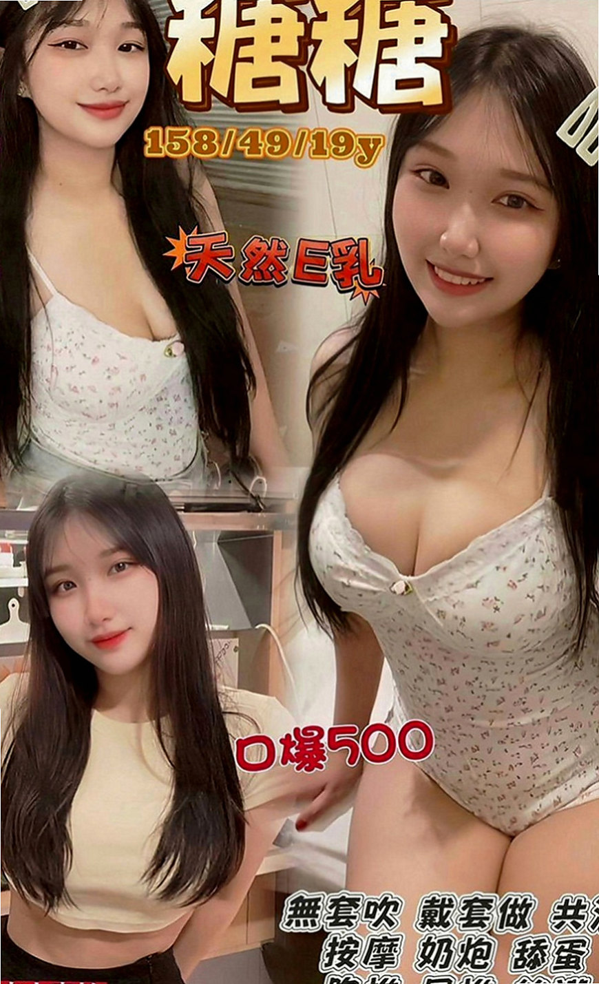 台南外送茶|按摩：yoki |私房菜|167cm|53kg|D罩杯|24歲|床上也是一個小能手口技棒 可以互洗澡