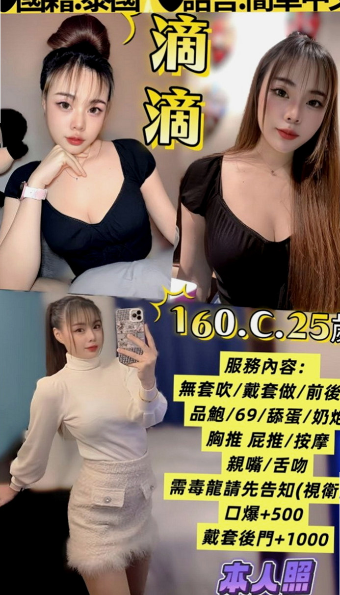 礁溪好茶外送：奈美 |火辣少婦|164cm|55kg|C罩杯|22歲|妹妹跟我說跟老公性生活不是很和諧 不會偷懶 也不會抱怨 服務態度很好