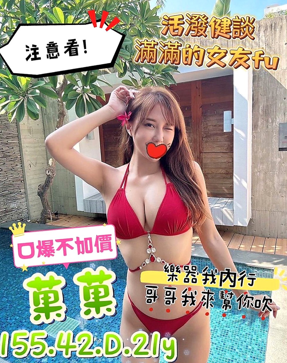 基隆外送茶|小姐外送：伊莎 |寒假學生|166cm|54kg|D罩杯|20歲|保證CP值超高 服務好，老點多 性欲很強 特色；現職護士私下兼職，超破表顏質降臨，