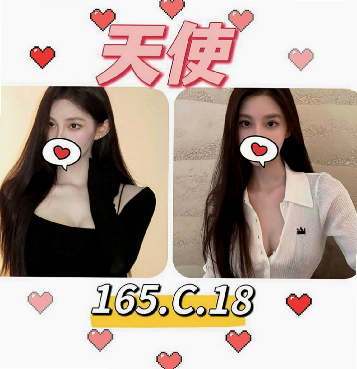 將軍按摩：小惠 |淫亂美少女|163cm|42kg|C罩杯|21歲|火車便當 69 粉粉的很緊哦！ 我會把所有射出來的一起吃光光喔