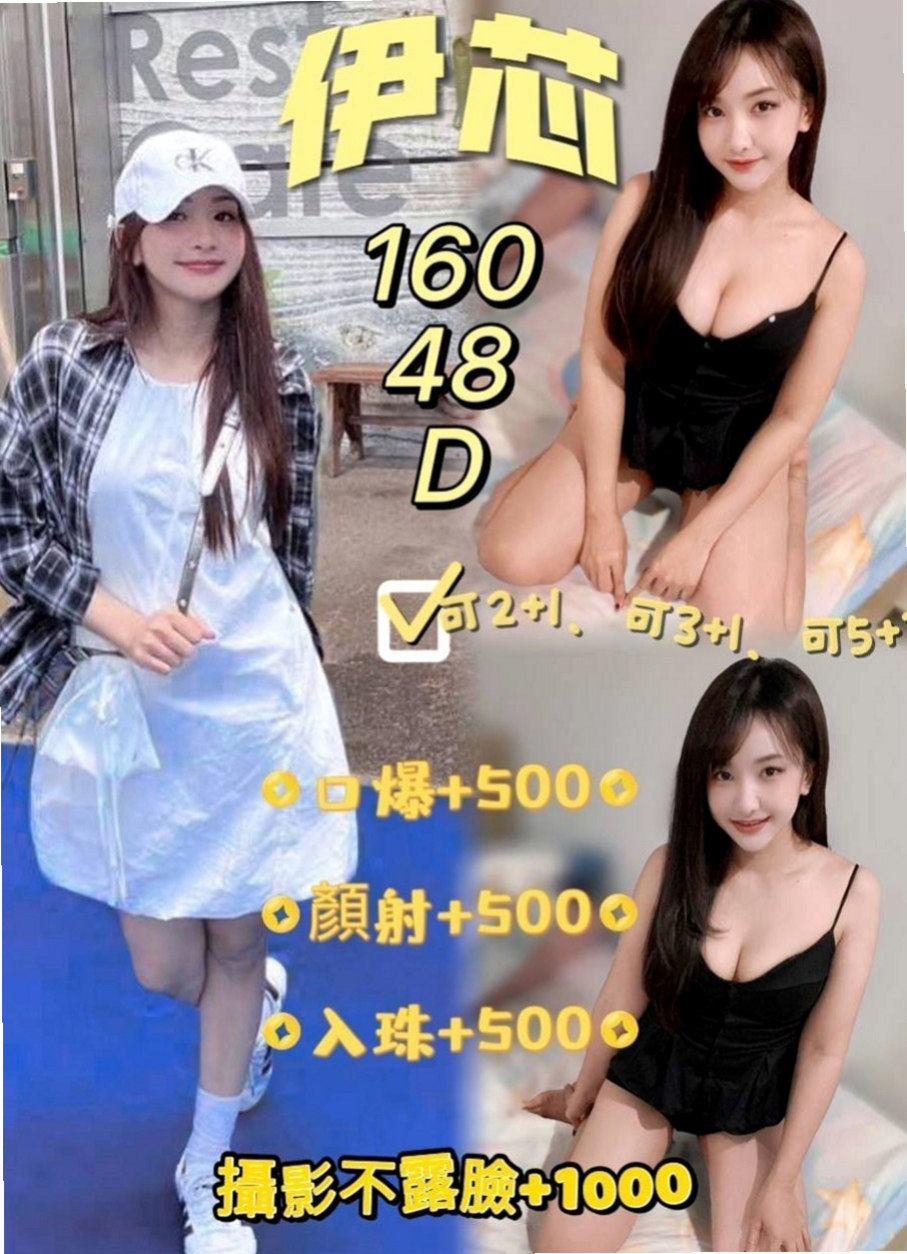 雲林全套：艾咪 |人氣校花|164cm|48kg|E罩杯|24歲|妖姬有一張可愛的娃娃臉 加節可NS 敏感又饑渴