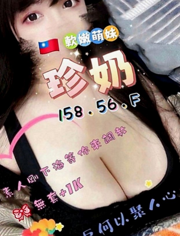安平八大娛樂網：小貝 |KTV服務員|168cm|52kg|E罩杯|21歲|每次都前戲做很多她自己說是敏感類型的  其他的也都會願意嘗試看看