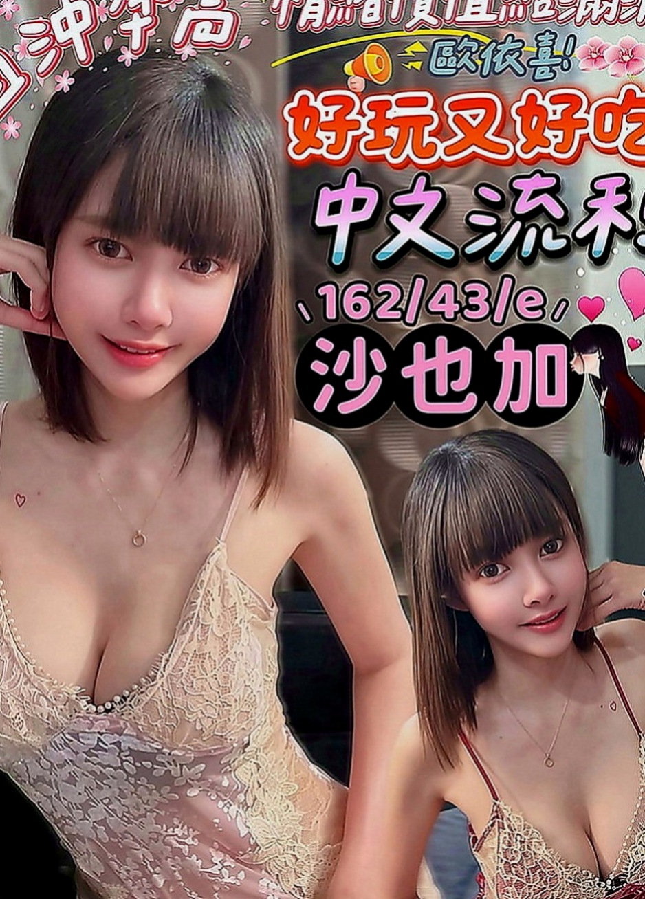 彌陀叫茶：小琪 |小嫩妹|168cm|43kg|D罩杯|24歲|可玩69 配合度超級高 1P不好玩  小隻馬甜美可愛 好相處 有女友FU