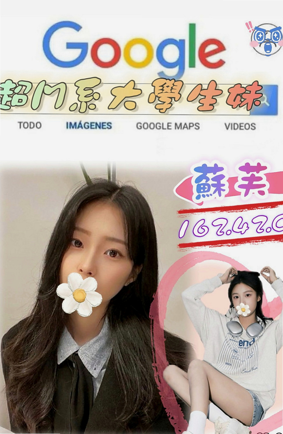 烏來小姐外出：昱瑛 |健身正妹|170cm|48kg|E罩杯|20歲|服務技術好 身材保養的很不錯   放蕩的性格 等著你來馴服喲~