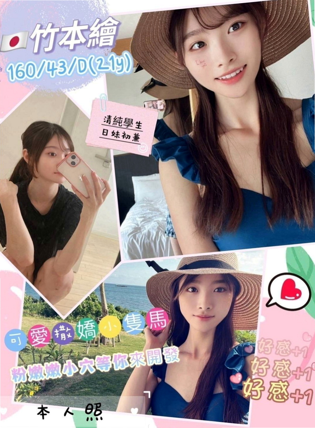 彰投外約按摩：蕊華 |白皙正妹|163cm|54kg|E罩杯|23歲|配合度高 舔你DD 吸你的蛋蛋  可深喉嚨 冰火等服務 奶子很大