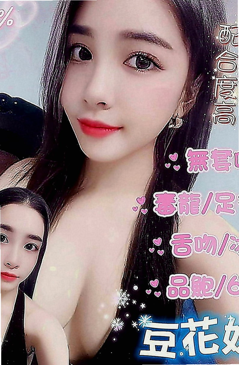 金山叫茶：唯真 |小蘿莉|165cm|48kg|E罩杯|24歲|讓你不得不心動保證讓你欲仙欲死 會去滿足客人需求 互動極佳