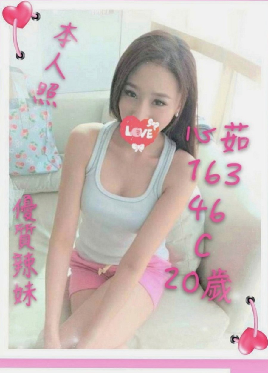 苗栗外約：華萱 |小隻馬巨乳妹|164cm|47kg|C罩杯|20歲|性愛服務過程保證讓你一浪一浪很是消魂   火辣的身材 大膽敢玩 可配合穿情趣衣