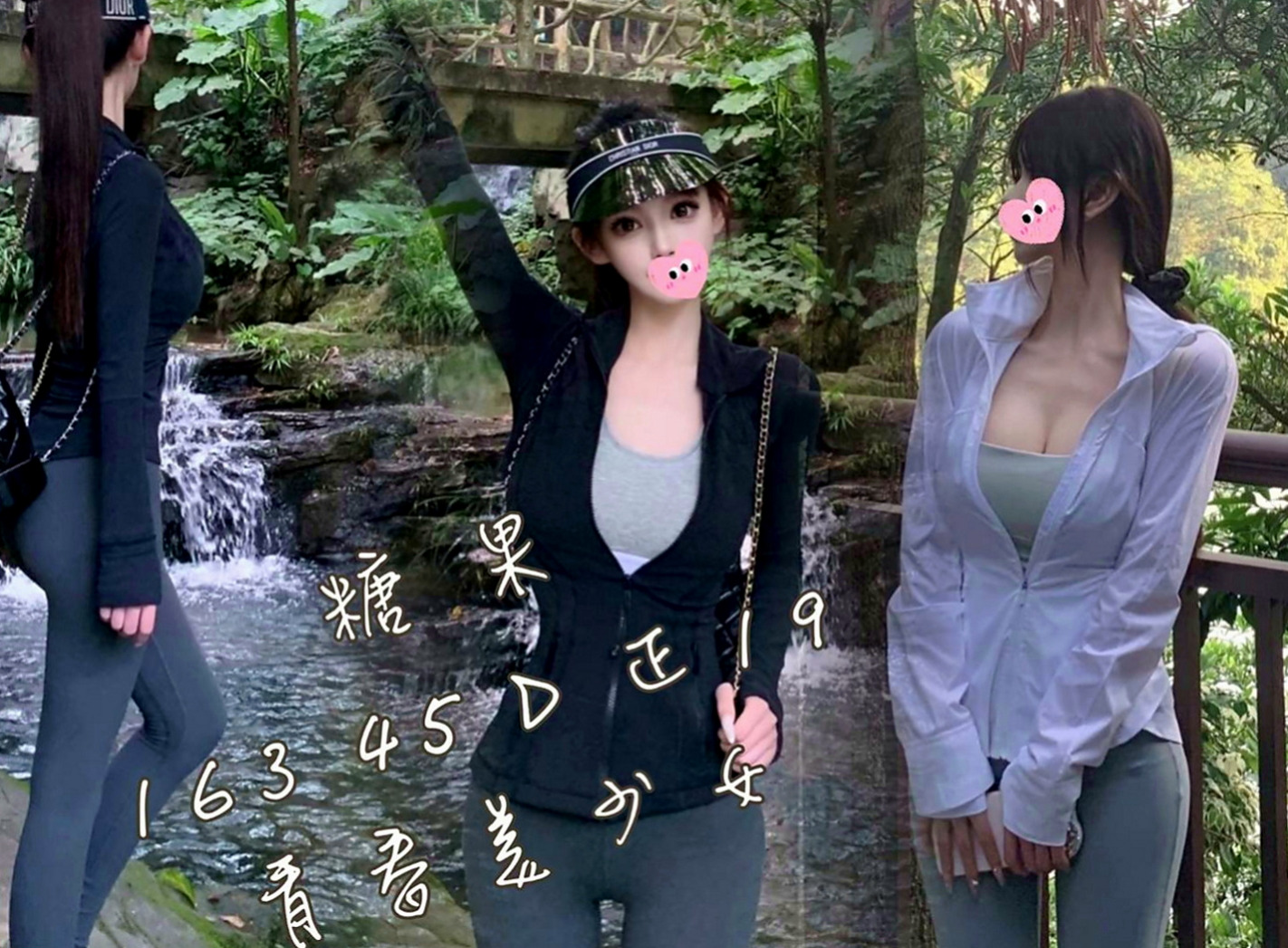 八里外約：裴瑗 |淫娃少婦|170cm|46kg|E罩杯|18歲|嬌小纖瘦 打扮時尚鄰家小騷妹妹水多多