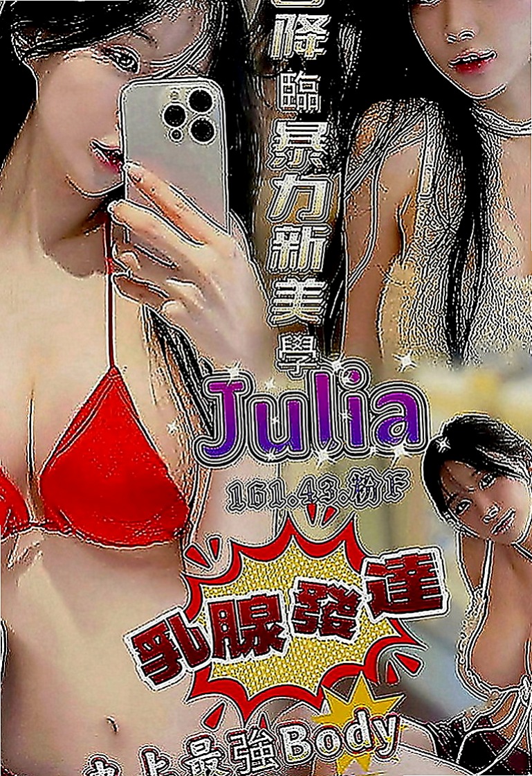 三重外送茶坊：棠如 |長榮空姐|169cm|49kg|D罩杯|22歲|保證讓你心跳加速  勾住你蠢蠢慾動的內心 很會聊天 絕對不容錯過好物】
