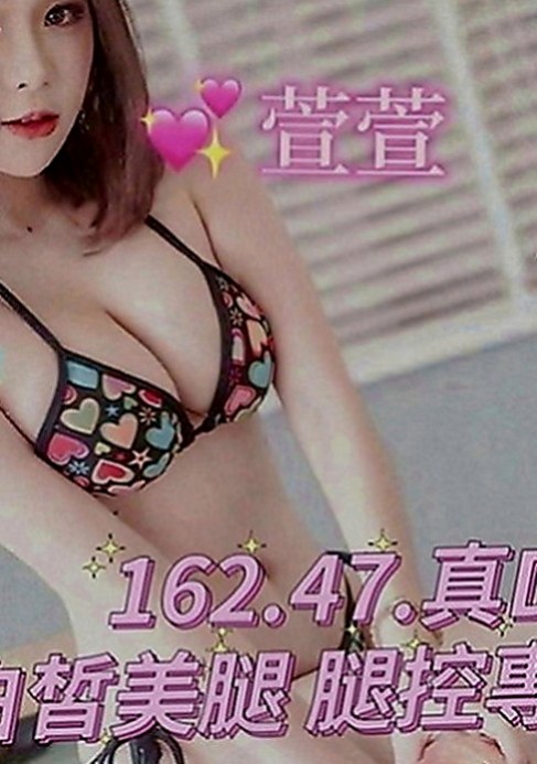 屏東外送茶|好茶外送：婷利 |台中特價妹妹|168cm|45kg|E罩杯|20歲|穴穴緊插著很有感覺性欲超強 經常自慰