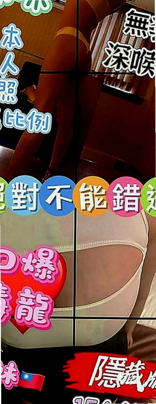 小港叫茶：詩珊 |外拍小模|170cm|53kg|D罩杯|19歲|絲襪 服務內容玩一些 很喜歡奶泡 69 觀音坐蓮  因為自己年輕時候做的衝動 導致現在要自己撫養孩子