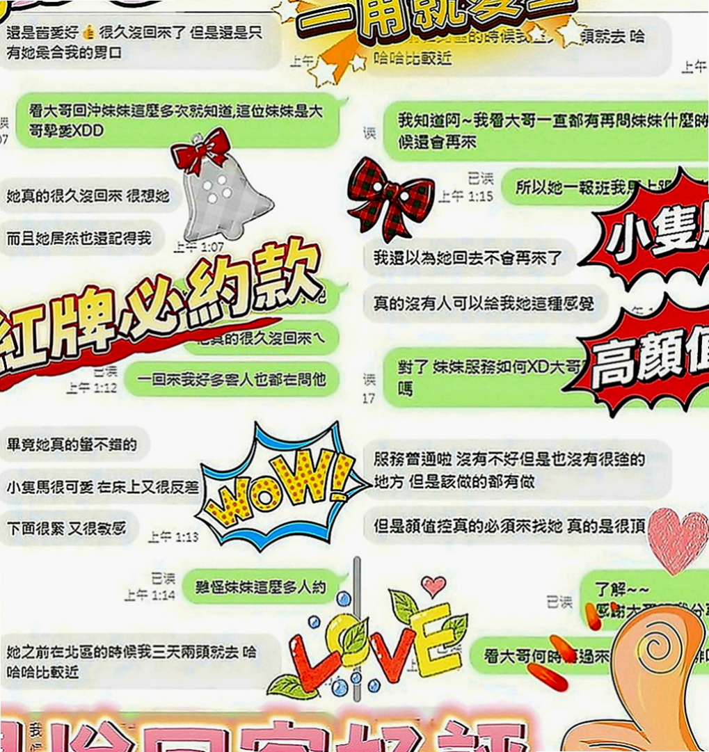 太平按摩全套：皓潔 |長榮空姐|163cm|53kg|E罩杯|20歲|學生妹 身材均勻 皮膚白皙又滑又好摸   悅耳的聲音 絕對讓你敗在她的石榴裙下