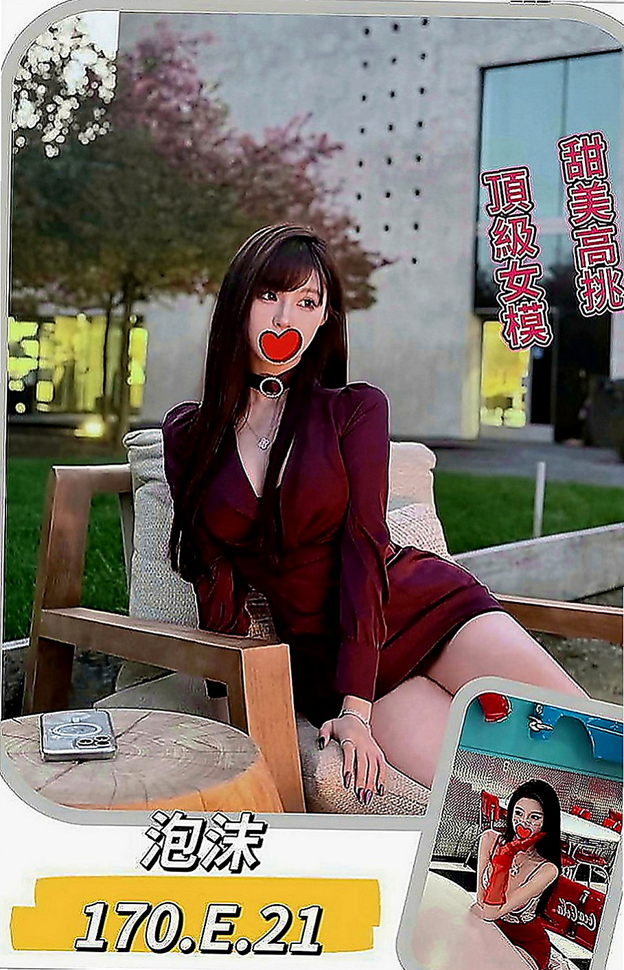 西屯八大娛樂網：婉兒 |模特型~~|164cm|48kg|D罩杯|23歲|見過各種各樣的正妹已經免疫了  殘廢澡 花式調情
