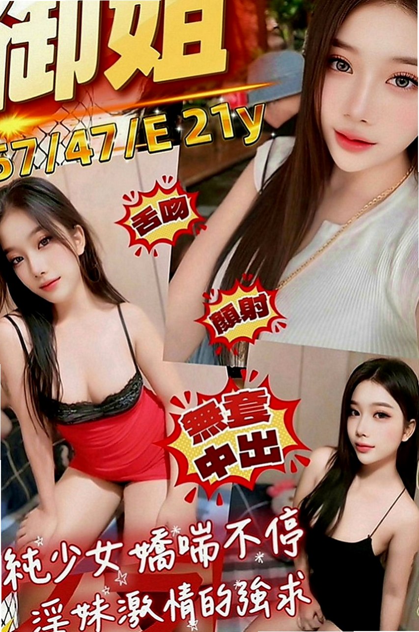 礁溪找女人：林小婉 |超胸美少女|168cm|54kg|D罩杯|21歲|前一段時間剛離婚 今天好想要  火辣身材 風韻猶存 前凸後翹