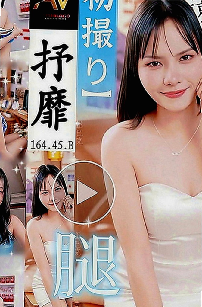 桃源外約服務：Q比 |藝術大學|168cm|44kg|E罩杯|21歲|服務熱情 69 親親 對客人很用心  白泡泡幼綿綿的乳球 散發濃濃奶香味
