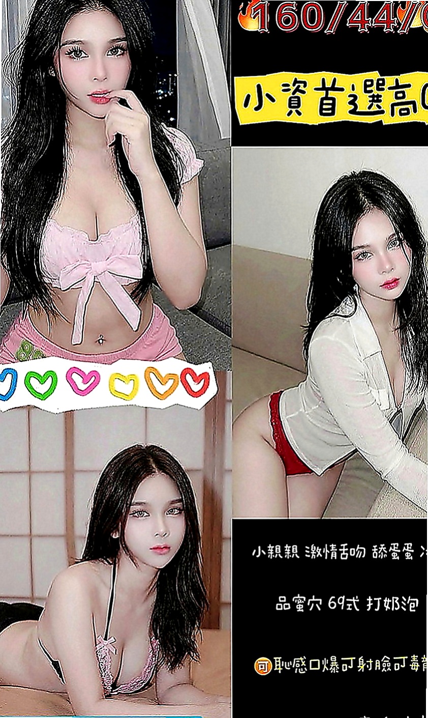 屏東八大娛樂網：米米 |魅惑輕熟女|170cm|55kg|E罩杯|19歲|你老公多久沒有幹你了 可69可LG 無刺青