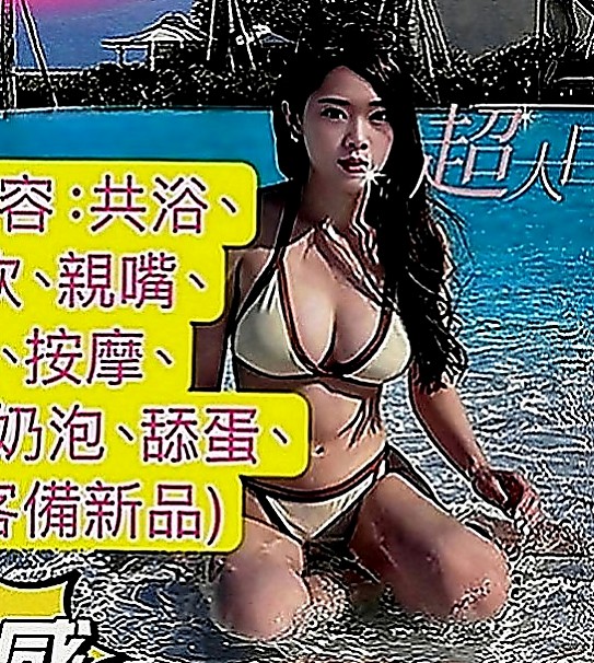 平溪按摩全套：露絲 |英文老師|163cm|55kg|D罩杯|20歲|如果你相信啦 真的可以約看看 她素質也不錯  喜歡微笑 服務態度好 嘴巴特別甜 聲音好聽