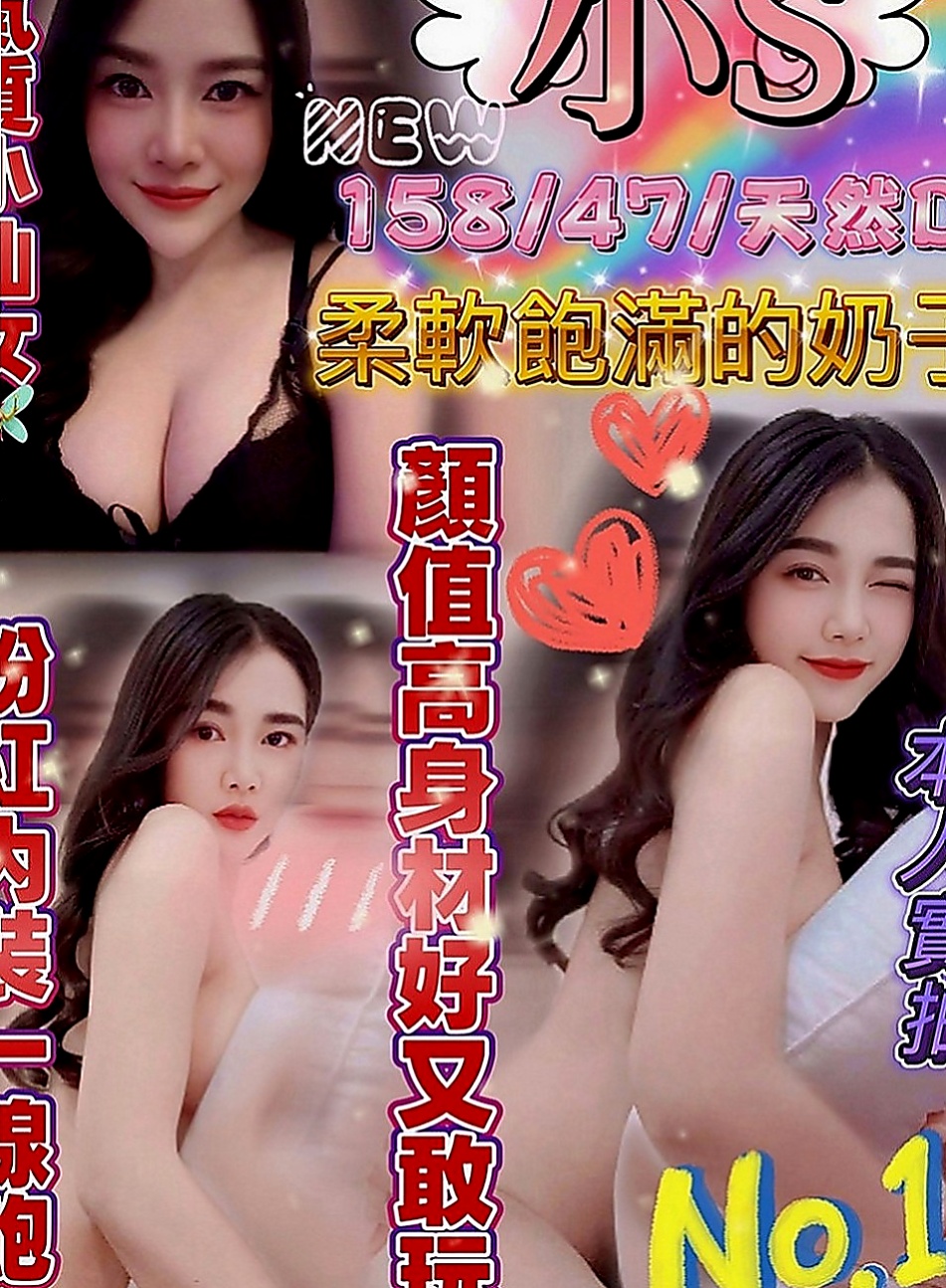 大肚找妹妹：恩恩 |大二學生|166cm|44kg|D罩杯|22歲|什麼姿勢都配合 耐幹 性感火氣完美火辣身材