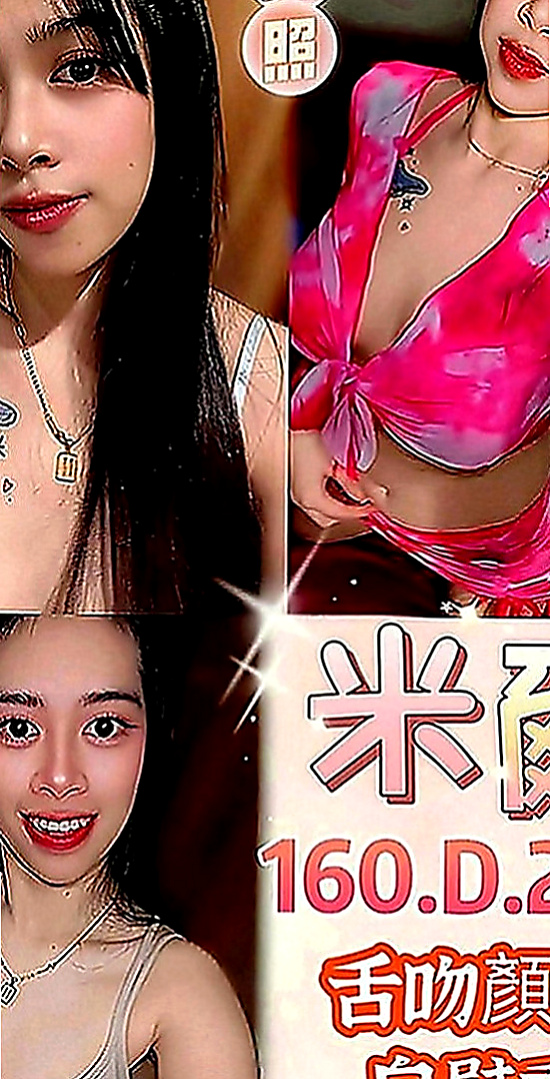 澎湖找妹妹：微甜 |巨乳妹|167cm|55kg|C罩杯|22歲|皮膚白皙 下面很敏感 敢玩 互動好 很敏感 有潮吹體質的女孩. #稀有